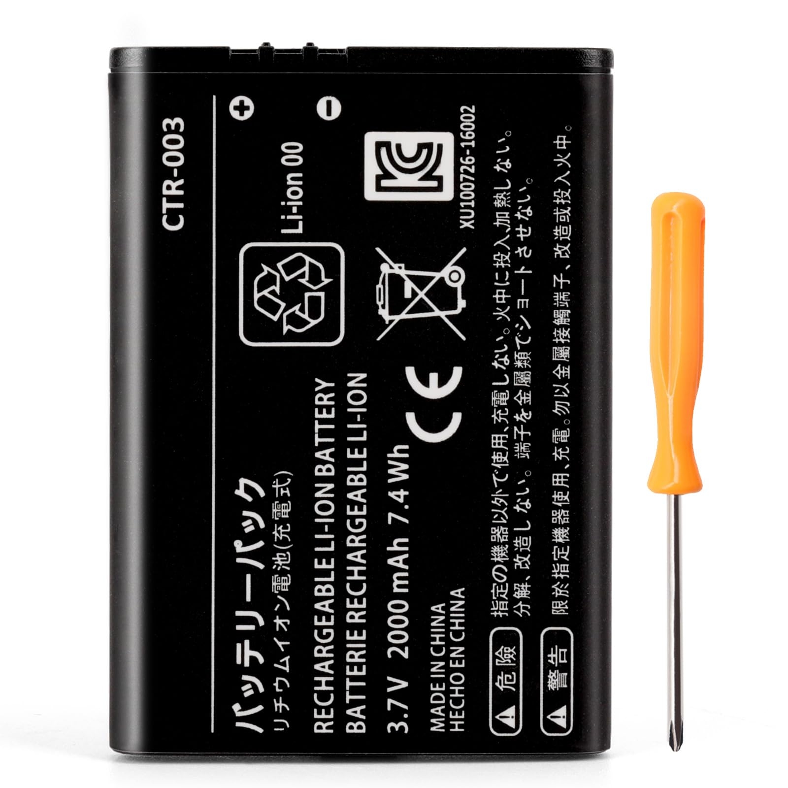 oliadeo Replacement 3DS 2DS Battery: CTR-003 Compatible with for Nintendo Old 3DS, 2DS, 2DS XL Game Console Lithium-ion Battery with Tool (Not for New 3DS, 3DS XL)