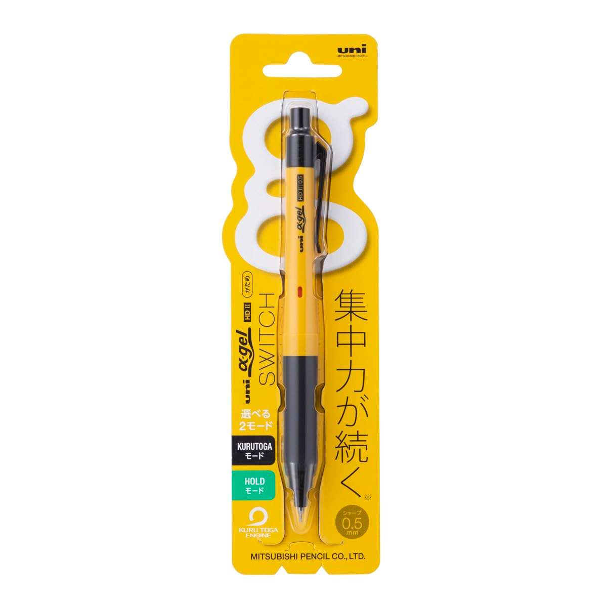 Mitsubishi Pencil Mechanical Pencil Alpha Gel Switch 0.5 Yellow M51009GG1P.2 - Image 2
