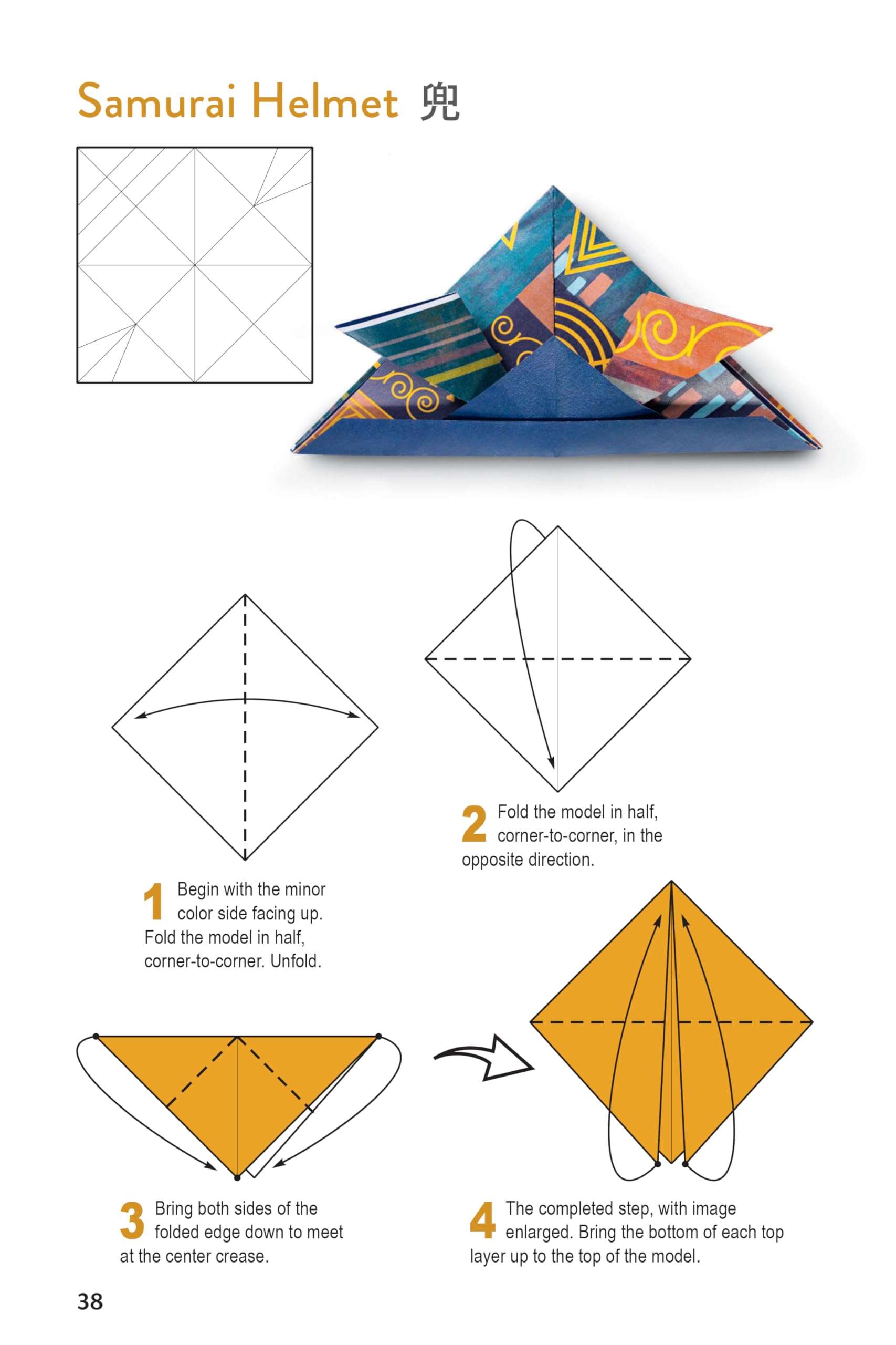 Japanese Origami for Beginners Kit: 20 Classic Origami Models: Kit with 96-page Origami Book, 72 Origami Papers and Instructional Videos: Great for Kids and Adults! - Image 10