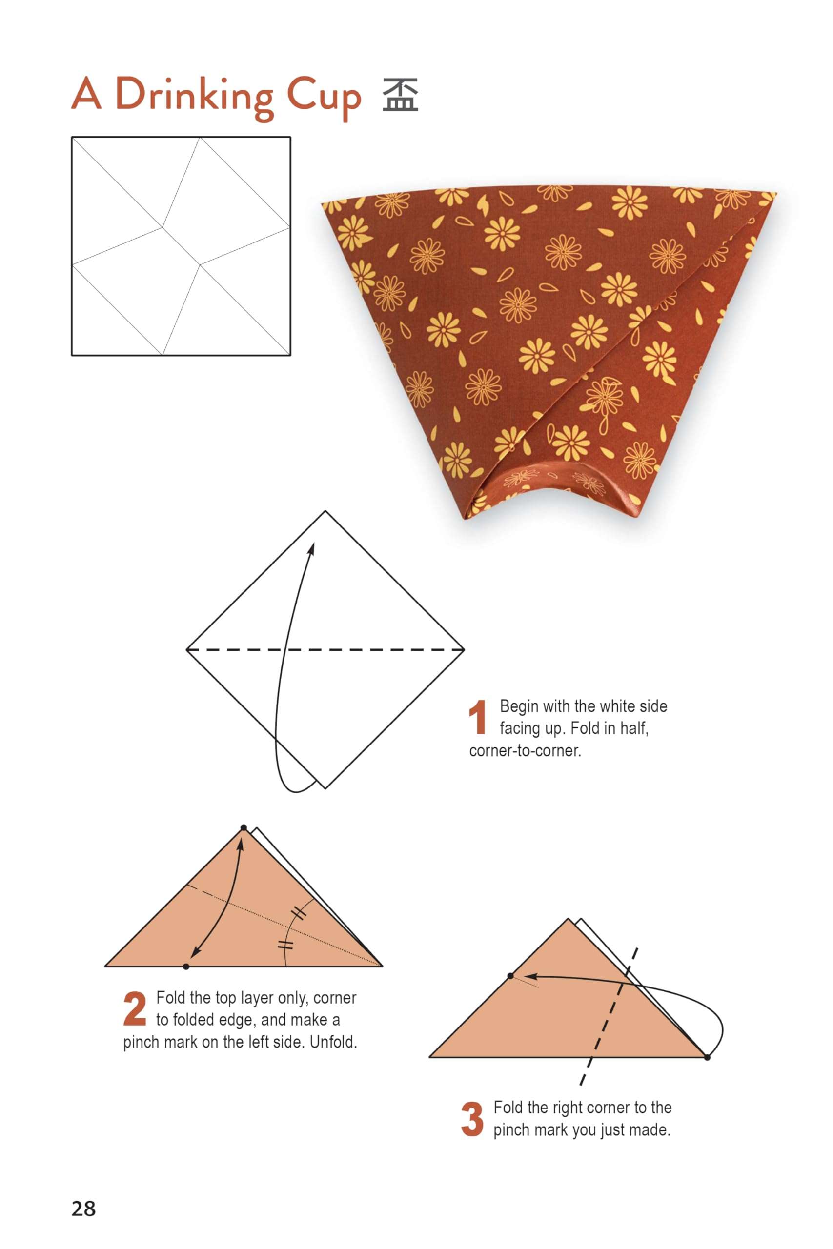 Japanese Origami for Beginners Kit: 20 Classic Origami Models: Kit with 96-page Origami Book, 72 Origami Papers and Instructional Videos: Great for Kids and Adults! - Image 9