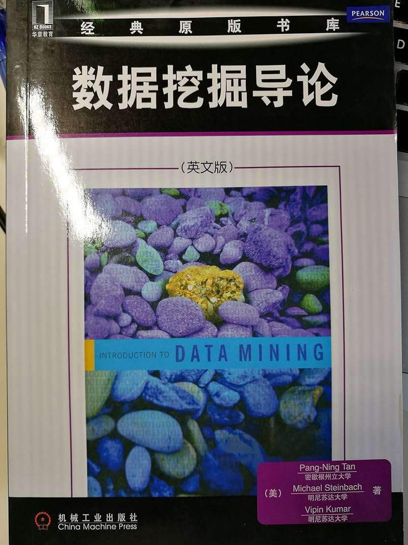 Introduction to Data Mining - Image 1