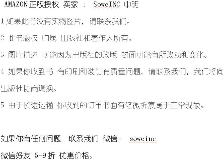 王阳明心学的智慧 中国哲学心理学智慧谋略为人处世人际关系处理 王阳明传习录为人处世的智慧 越是艰难处 越是修心时谋略书籍 36 - Image 5