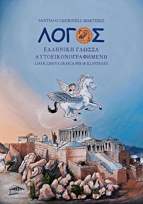 Logos. Lingua Graeca: Λόγος. Ἑλληνική γλῶσσα - Image 1