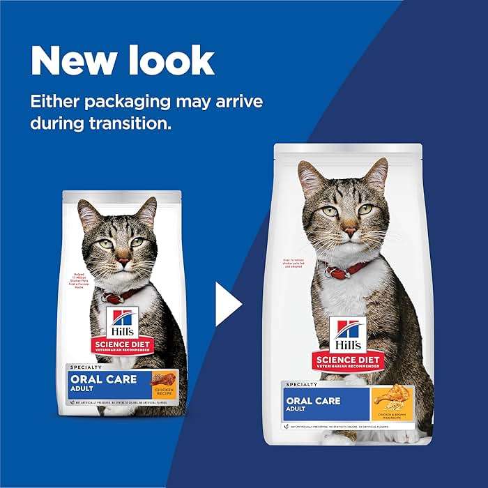Hill's Science Diet Adult Oral Care Dry Cat Food, Chicken, 3.5 lb. Bag - Image 2