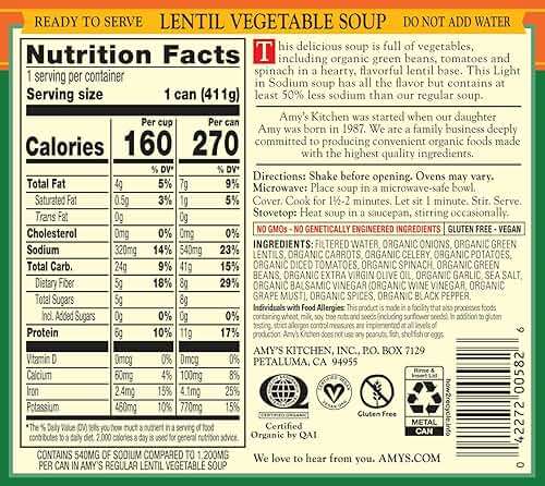 Amy’s Soup, Vegan Light in Sodium Lentil Vegetable Soup, Gluten Free, Made With Organic Vegetables, Canned Soup, 14.5 Oz (12 Pack) - Image 2