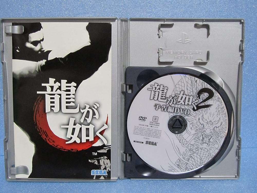 Ryu ga Gotoku (PlayStation2 the Best) [Japan Import] - Image 3