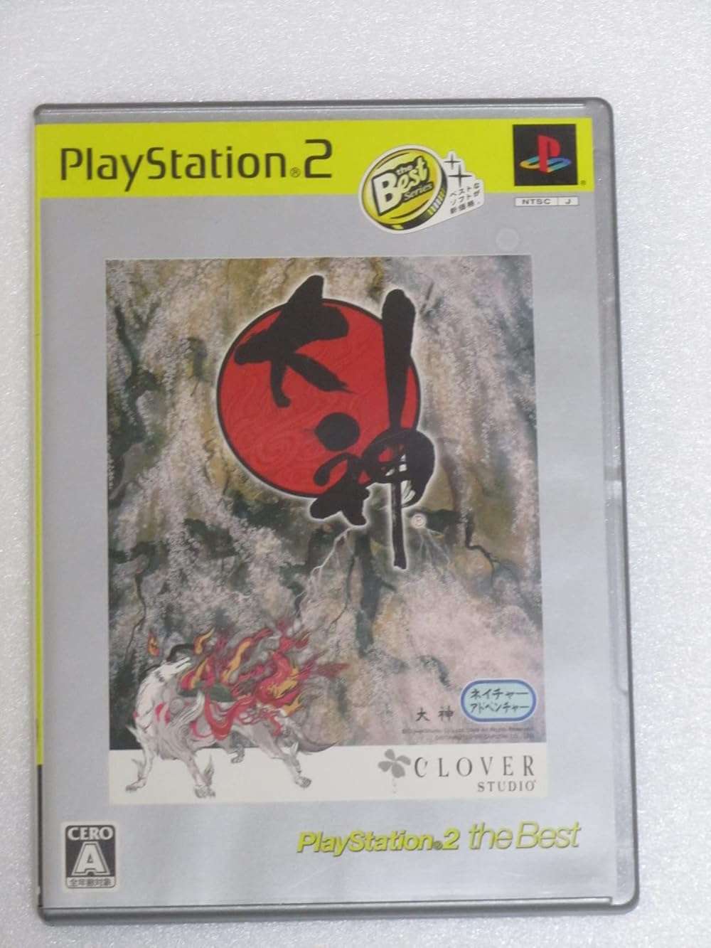 Okami (PlayStation2 the Best) [Japan Import] - Image 1