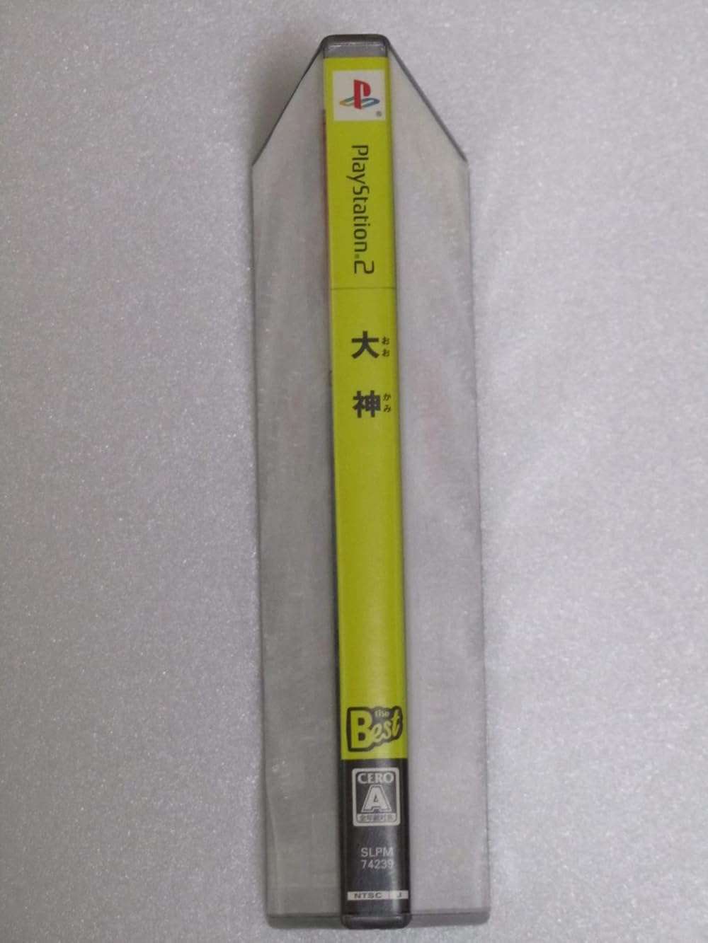 Okami (PlayStation2 the Best) [Japan Import] - Image 5