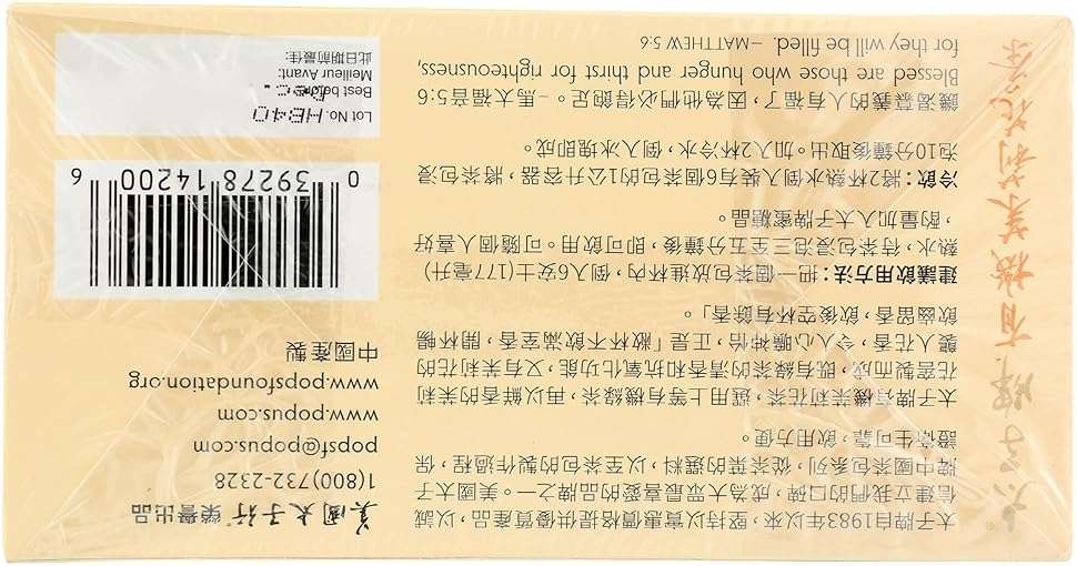 Prince of Peace® Organic Jasmine Green Tea 100 ct - Image 6