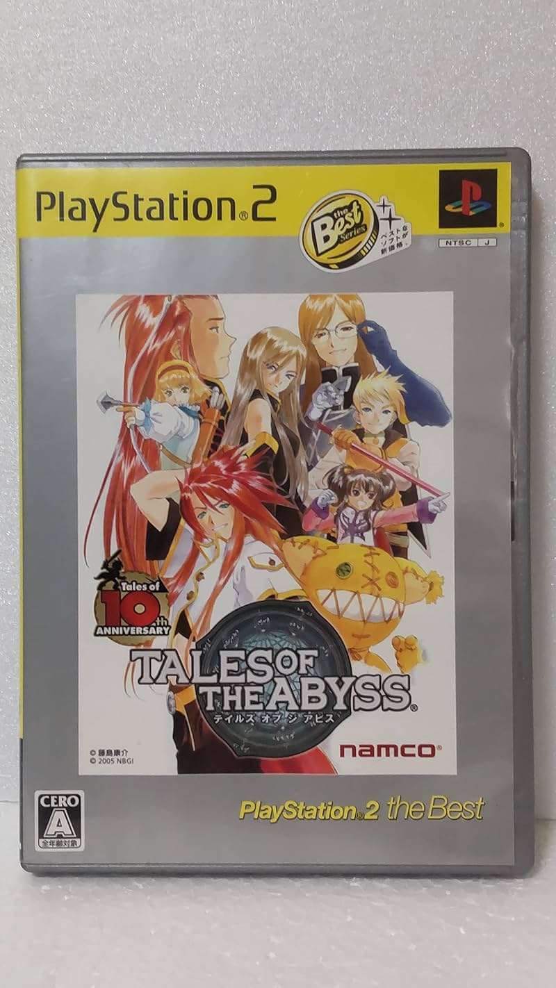 Tales of the Abyss (PlayStation2 the Best) [Japan Import] - Image 1