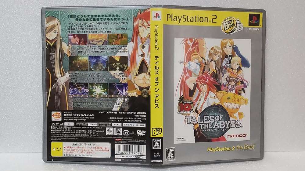 Tales of the Abyss (PlayStation2 the Best) [Japan Import] - Image 3