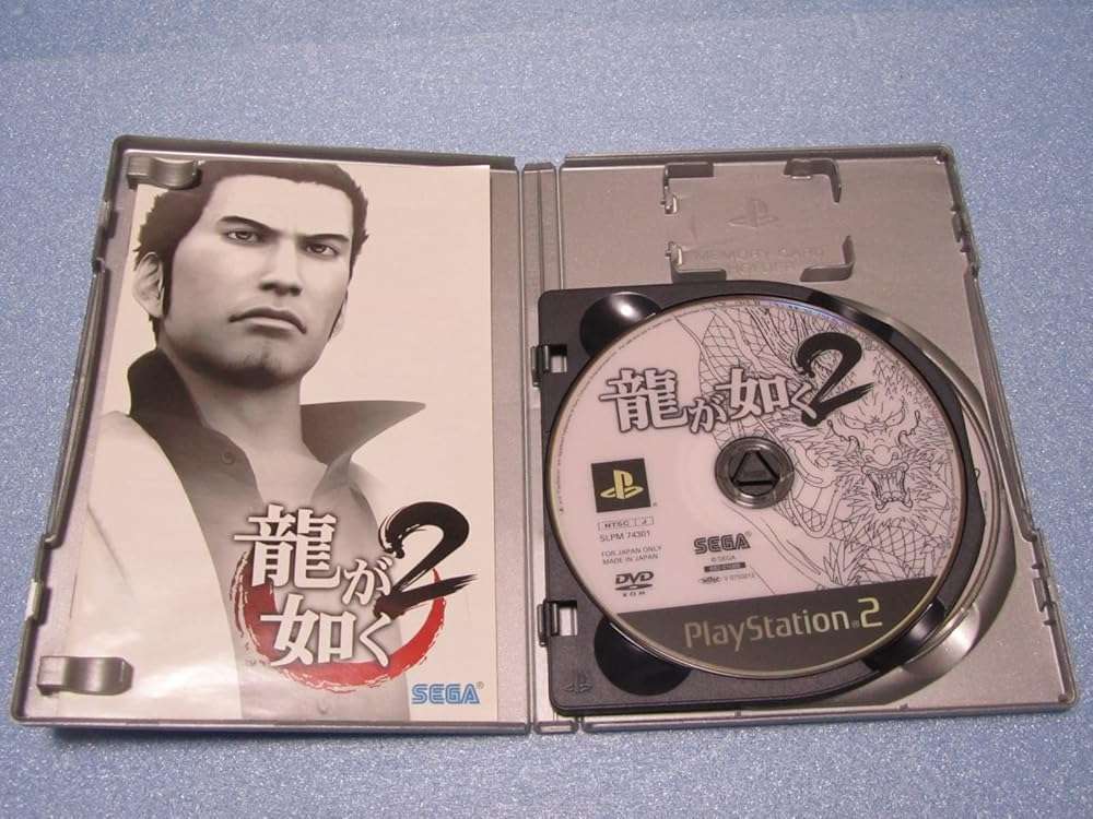 Ryu ga Gotoku 2 (PlayStation2 the Best) [Japan Import] - Image 2