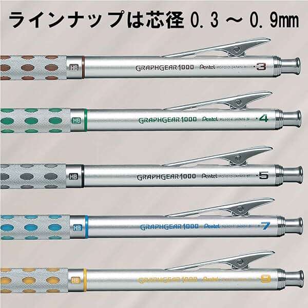 Pentel Graphgear 1000 Mechanical Drafting Pencil 0.3mm Brown (PG1013) - Image 3