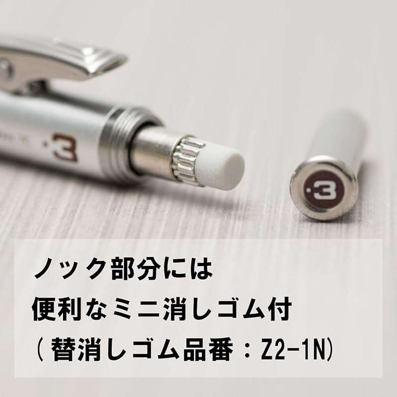 Pentel Graphgear 1000 Mechanical Drafting Pencil 0.3mm Brown (PG1013) - Image 7