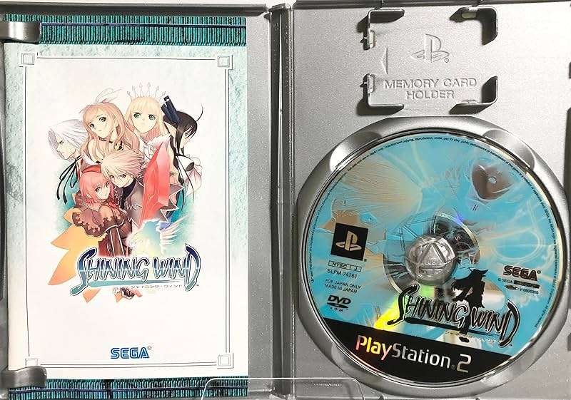 Shining Wind (PlayStation2 the Best) [Japan Import] - Image 3