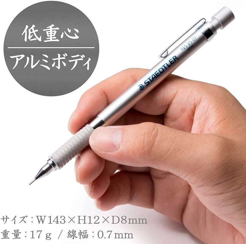 Staedtler 0.7mm Mechanical Pencil Silver Series (925 25-07) - Image 2
