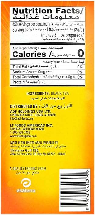 Lipton Yellow Label Finest Blend | Loose Black Tea | Premium Quality | Strong Flavor | Aromatic & Refreshing | 900 Grams (Pack of 1) - Image 2