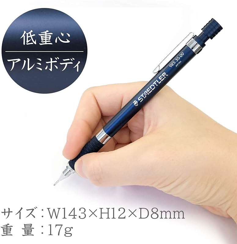 Staedtler 0.9mm Mechanical Pencil Night Blue Series (925 35-09) - Image 2