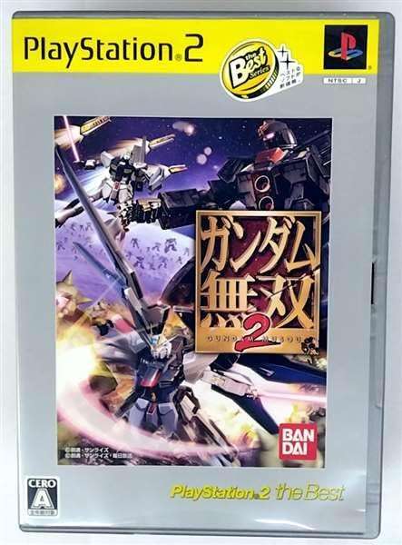 Gundam Musou 2 (PlayStation2 the Best) [Japan Import] - Image 1
