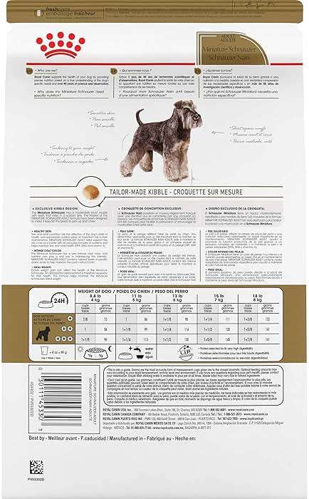 Royal Canin Miniature Schnauzer Adult Dry Dog Food, Kibble for Miniature Schnauzers 10 Months+, Supports Skin and Coat Health, 10 lb bag - Image 2