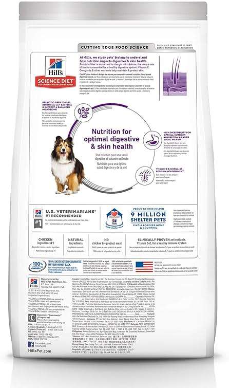 Hill's Science Diet Sensitive Stomach & Skin Dry Dog Food | #1 Veterinarian Recommended, Adult Formula, Chicken Recipe, 30 lb. Bag - Image 2