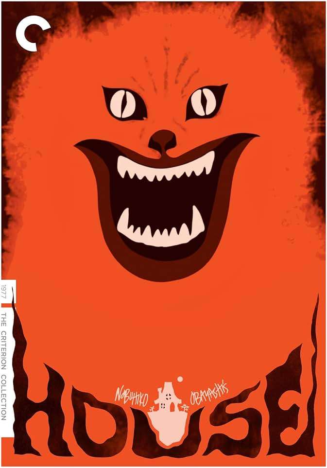House (The Criterion Collection) [DVD] - Image 1