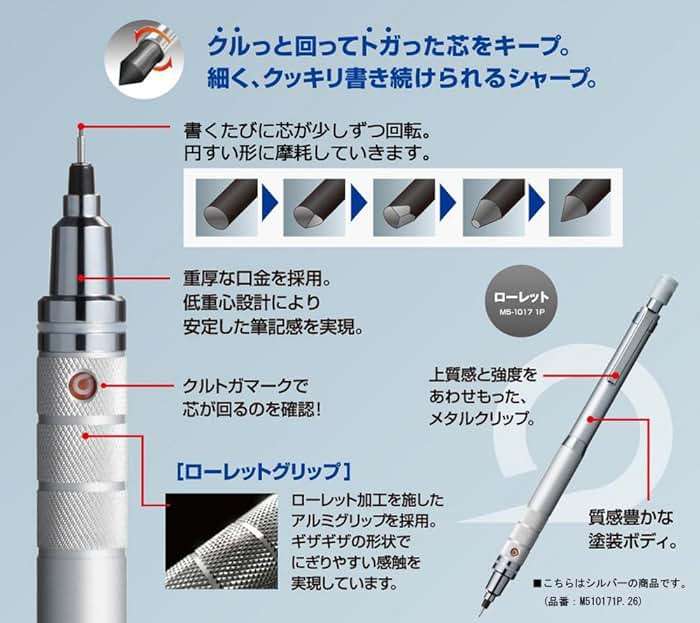Uni Kuru Toga Roulette Model Auto Lead Rotation 0.5mm Mechanical Pencil, Silver Body (M510171P.26) - Image 5