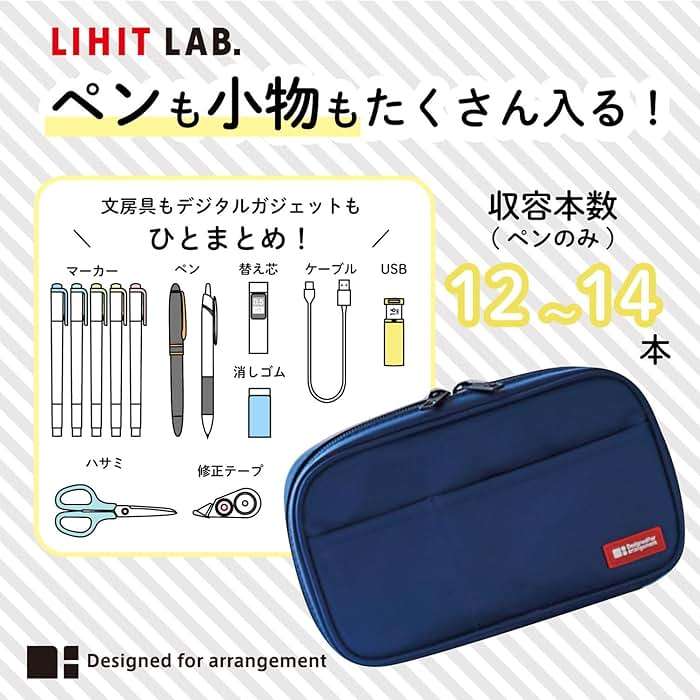 LIHIT LAB Large Capacity Zipper Pencil Case For School Office College, Big Capacity 4 Compartments Pencil Bag Holder Adults Teen Boys Girls, Travel Cosmetics Storage, Black (A7551-24) - Image 3