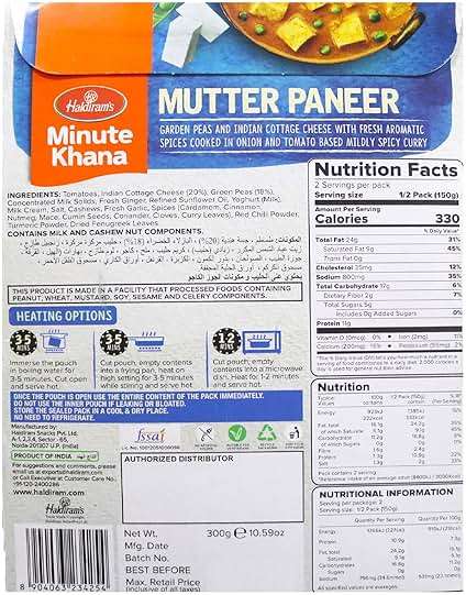 Haldirams Haldiram's Mutter Paneer - 300 Gm,, 300g () - Image 2