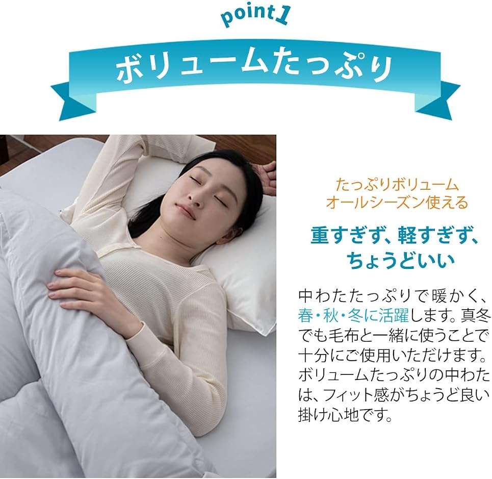 EMOOR Japanese Futon Comforter CLASSE Twin Made in Japan White, Foldable Floor Sleeping Bed Tatami Mat - Image 4