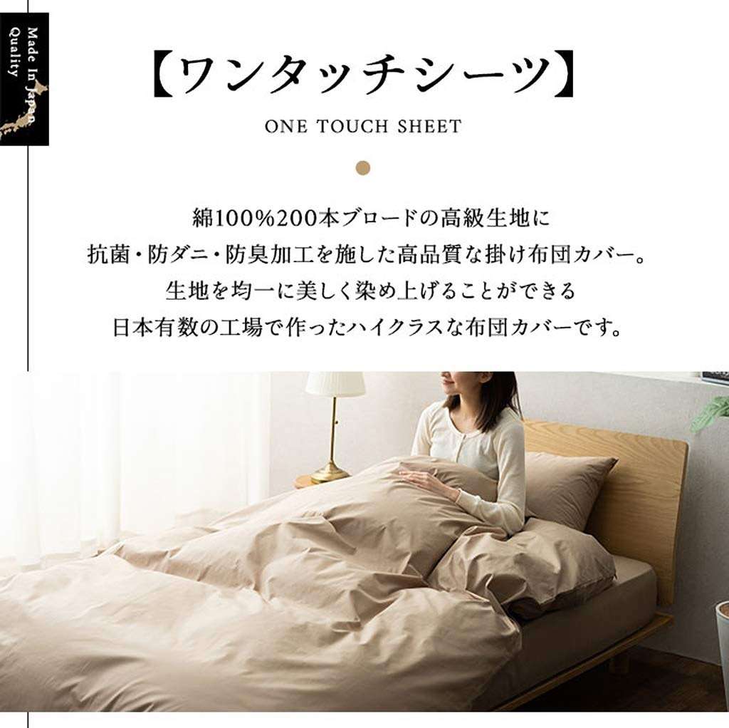 EMOOR 100% Cotton Cover (Elastic Fitted Sheet) for Japanese Futon Mattress EM-Color, Twin/Twin-Long Size, Brown, Made in Japan - Image 3
