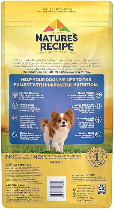 Nature's Recipe Grain Free Small Breed Dry Dog Food, Chicken, Sweet Potato & Pumpkin Recipe, 4 lb. Bag - Image 6