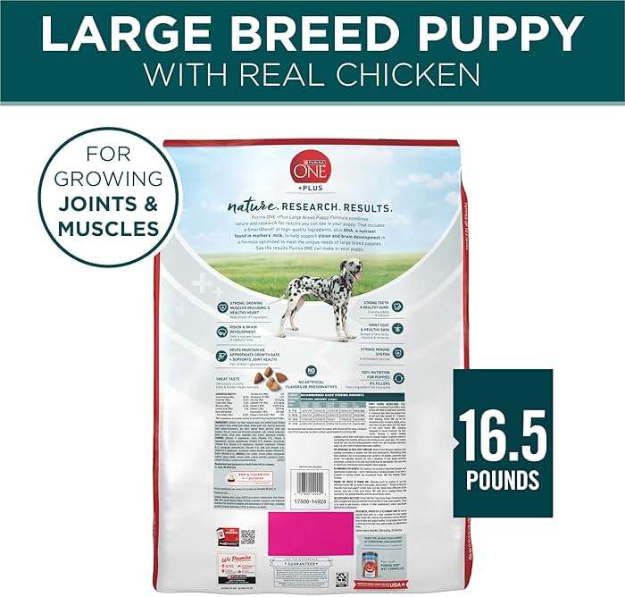 Purina ONE Plus Large Breed Puppy Food Dry Formula - 16.5 lb. Bag - Image 7