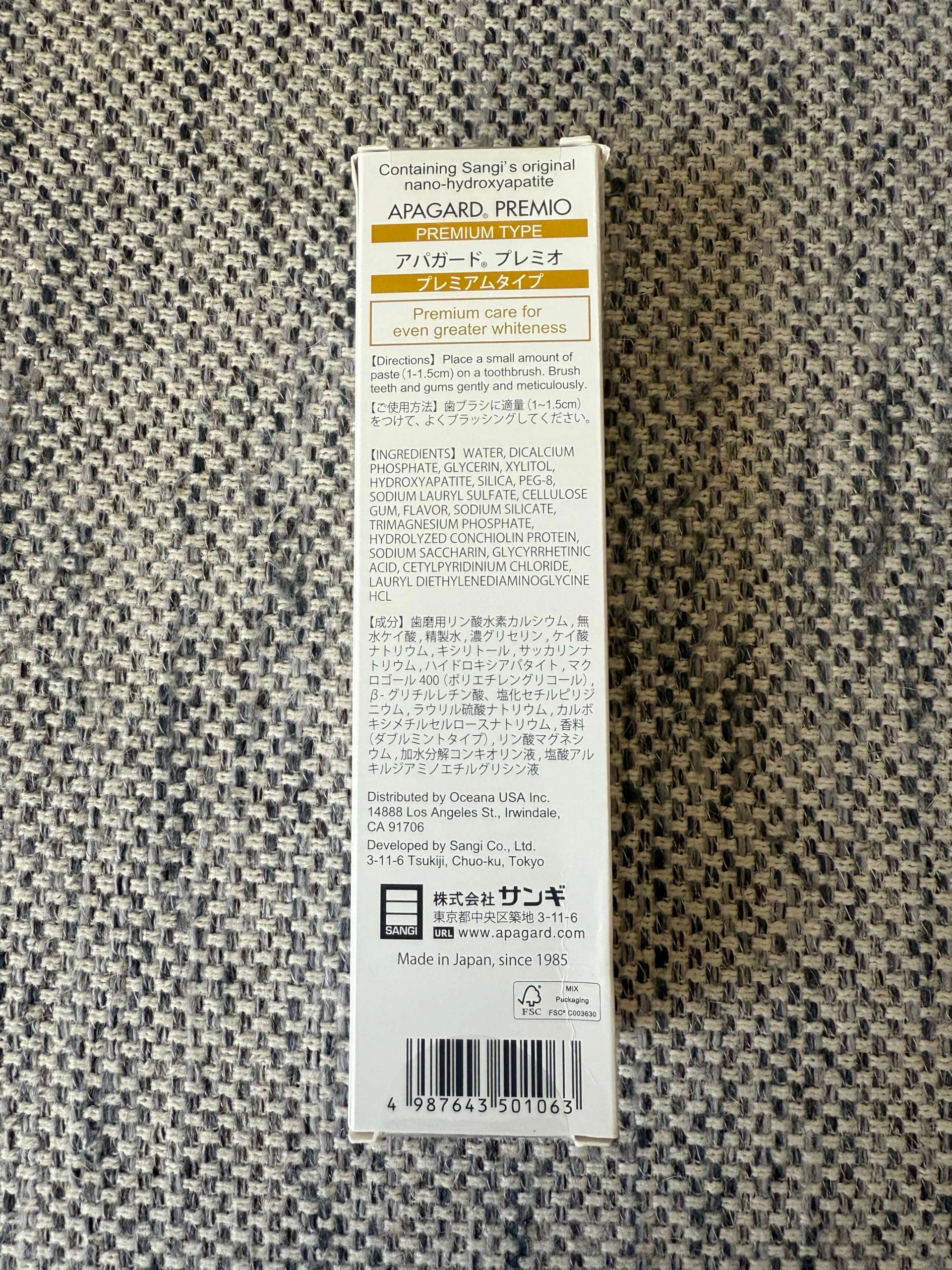 Apagard Premio Toothpaste 105g / 3.7 oz | Nano Hydroxyapatite High Blending, Brightening Toothpaste (Set of 3) 3-Pack 2023 Version - Image 2