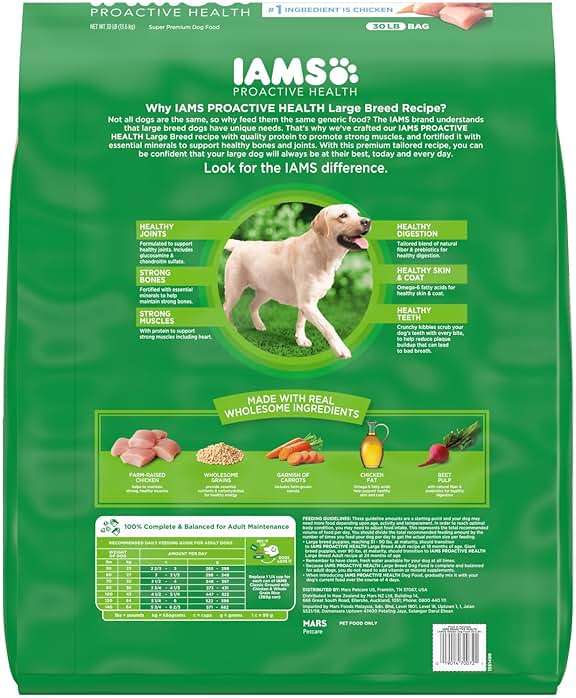 IAMS Proactive Health Large Breed Dry Dog Food, Adult Dry Dog Food for Large Breeds, Chicken, 30 lb. Bag - Image 2