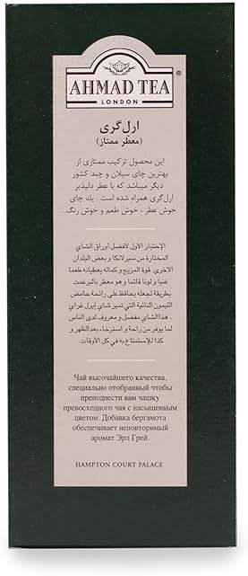 Ahmad Tea Black Tea, Earl Grey Aromatic Loose Leaf, 454g - Caffeinated and Sugar-Free - Image 5