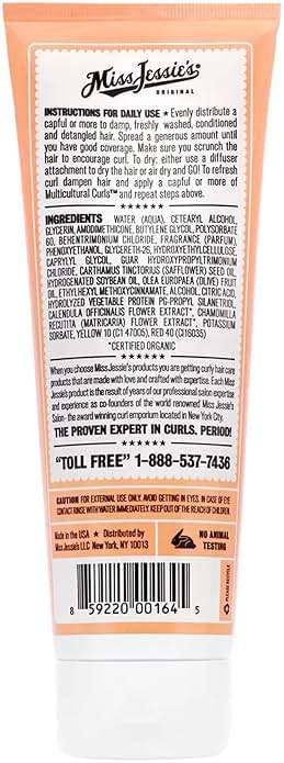 Miss Jessie's Multi Cultural Curls Unisex Cream, 8.5 Ounce (Pack of 1) - Image 8