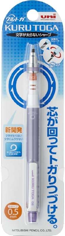 Uni Kurutoga Mechanical Pencil Standard, 0.5mm, Violet (M54501P.12) - Image 3