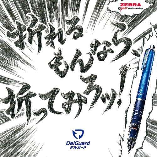 Zebra DelGuard 0.5mm Lead Mechanical Pencil, White Body (P-MA85-W) - Image 6