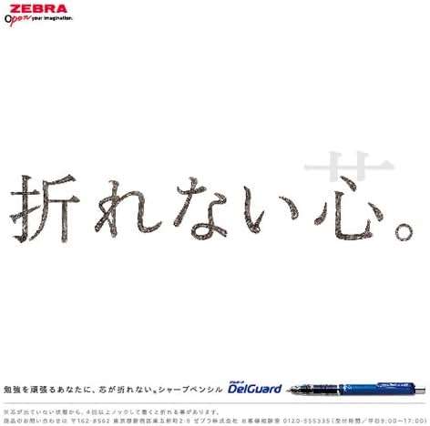 Zebra DelGuard 0.5mm Lead Mechanical Pencil, White Body (P-MA85-W) - Image 7