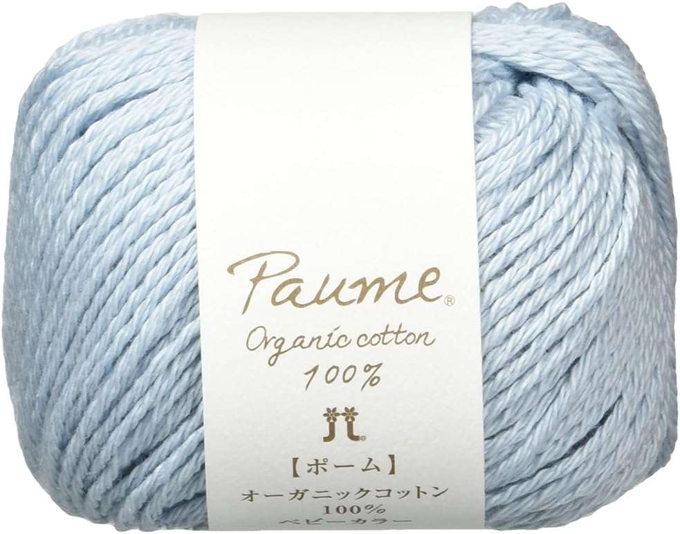Hamanaka Paume baby color 25g 70m col.95 5 ball set by Hamanaka - Image 1