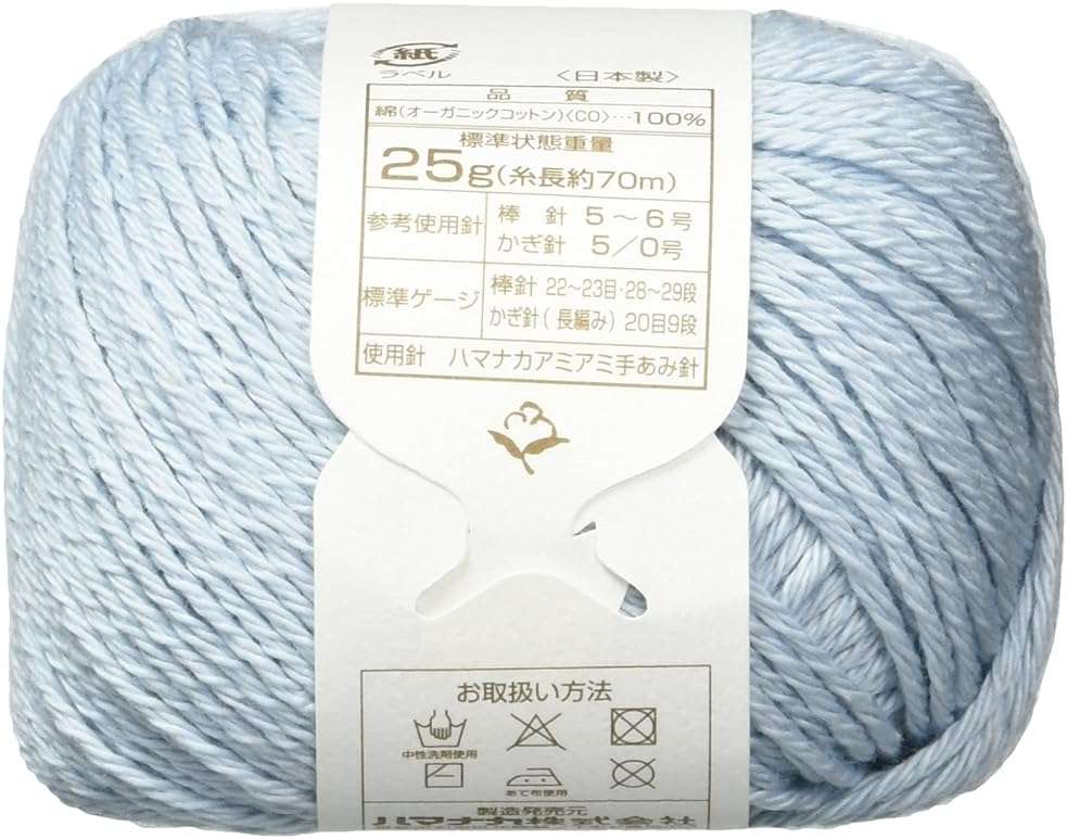 Hamanaka Paume baby color 25g 70m col.95 5 ball set by Hamanaka - Image 3