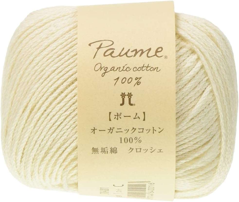 Hamanaka Paume innocent cotton crochet 25g 107m col.1 5 ball set - Image 1