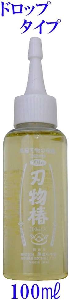 KUROBARA 100% Pure Tsubaki Japanese Knife Maintenance Camellia Oil (3.5 oz) - Image 2