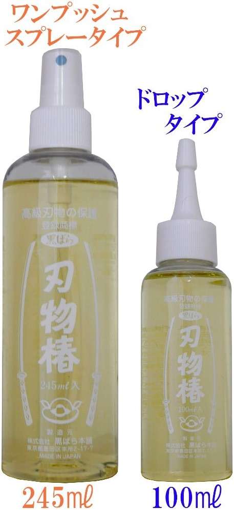 KUROBARA 100% Pure Tsubaki Japanese Knife Maintenance Camellia Oil (3.5 oz) - Image 3