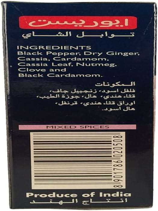 Everest Tea Masala 100g(pack of 2) - Image 3