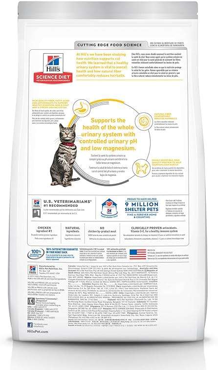Hill's Science Diet Adult Urinary & Hairball Control Dry Cat Food - Image 2