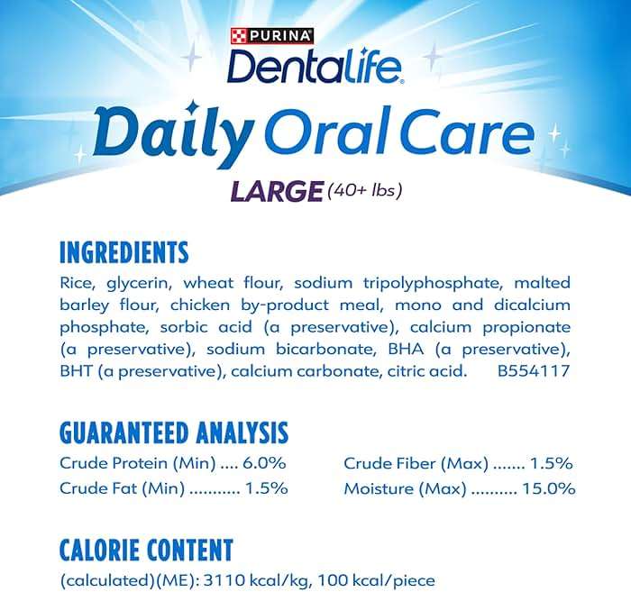 Purina DentaLife Made in USA Facilities Large Dog Dental Chews, Daily - 18 ct. Pouch - Image 5