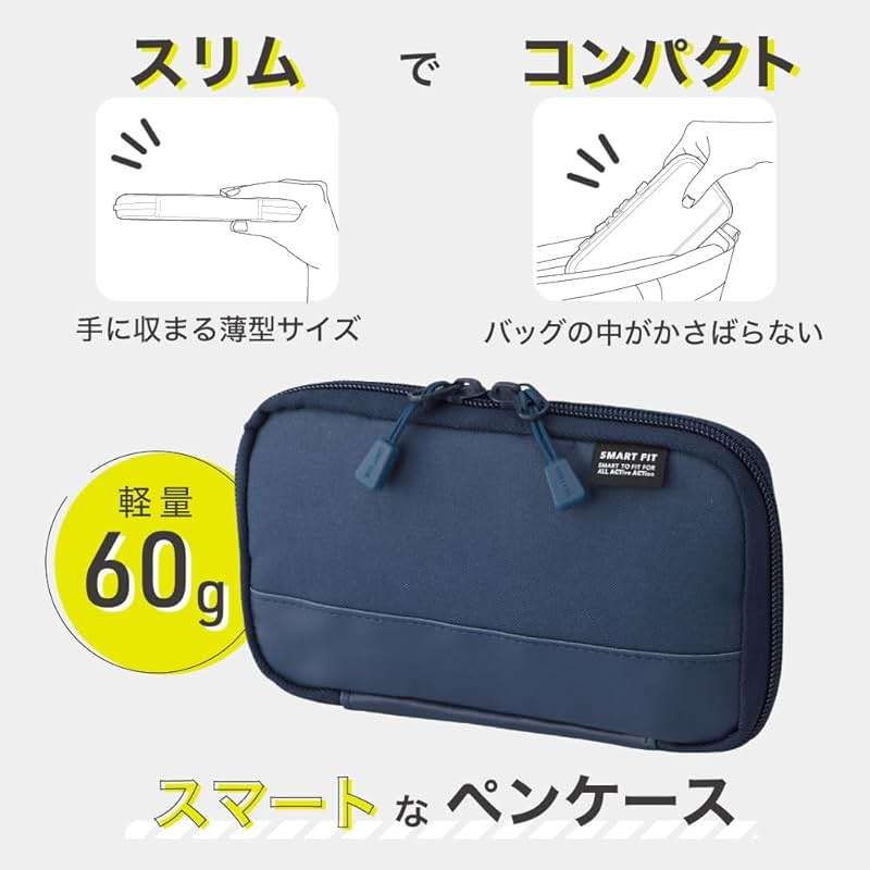LIHITLAB Compact Pen Case, Water & Stain Repellent - Image 3