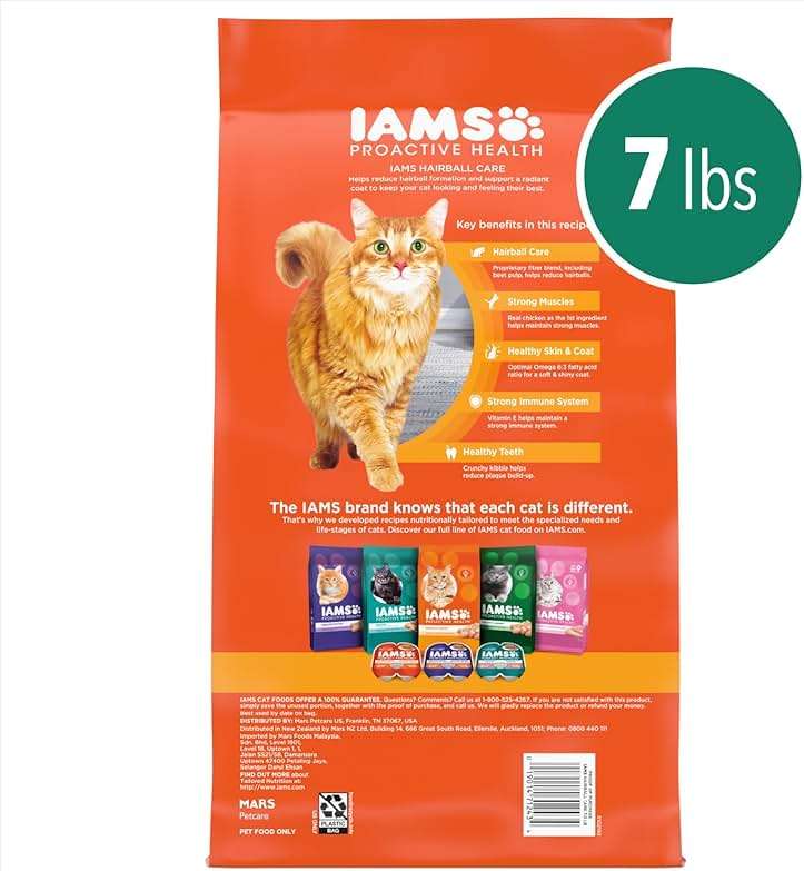 IAMS Proactive Health Dry Cat Food Hairball Care, Adult Cat Food, with Real Chicken and Salmon, 7 lb. Bag - Image 2
